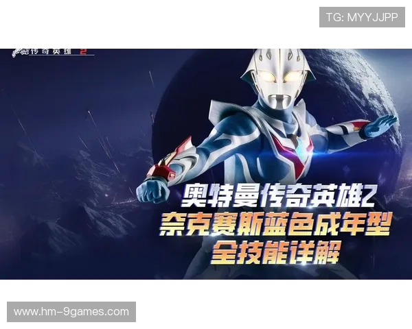 《奈克赛斯游戏中如何解锁其他形态及其攻略解析》